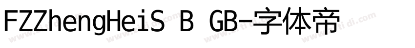 FZZhengHeiS B GB字体转换
